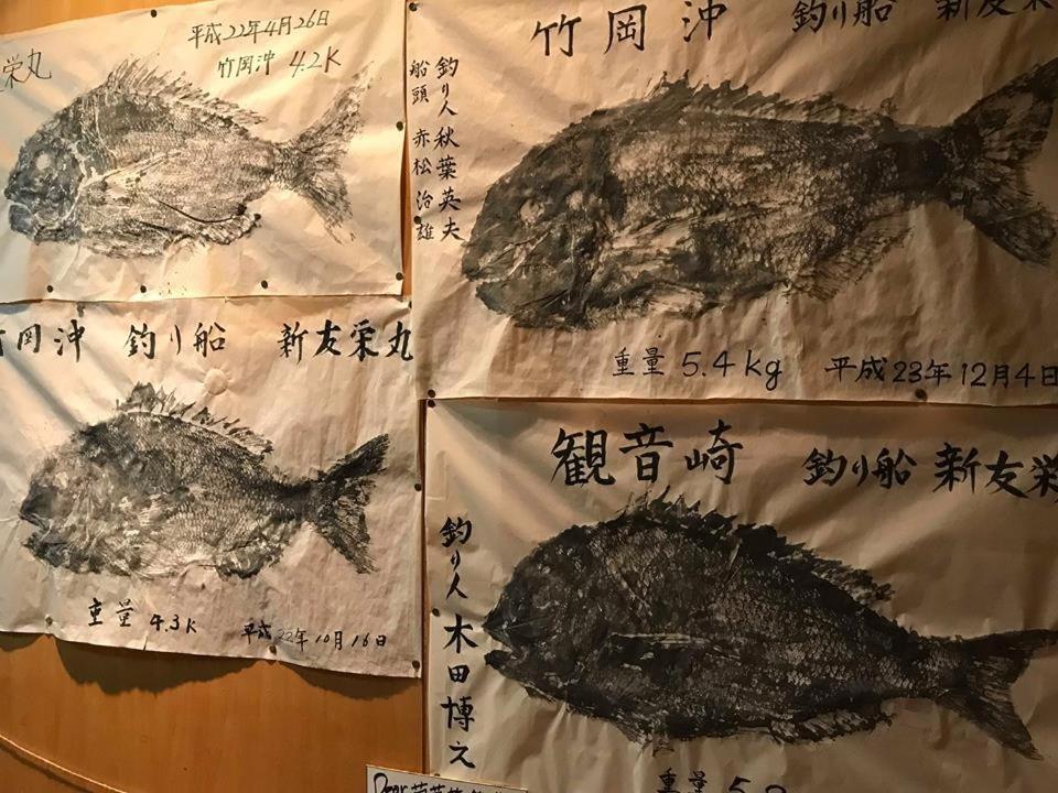 Kikka Ryokan Futtsu Екстериор снимка